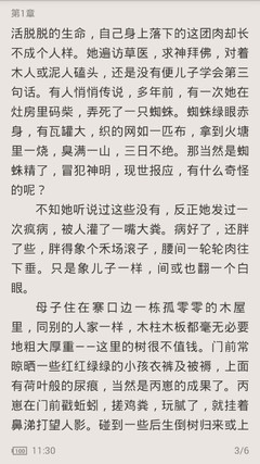 爱博体育官网下载